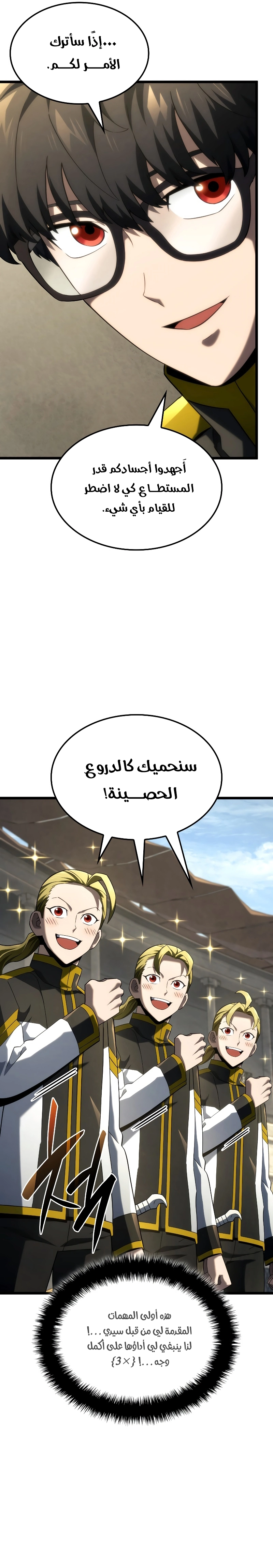 صفحة 4