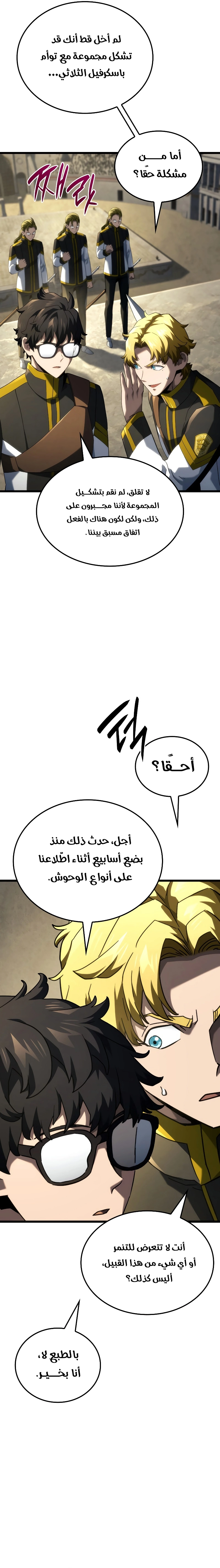 صفحة 6