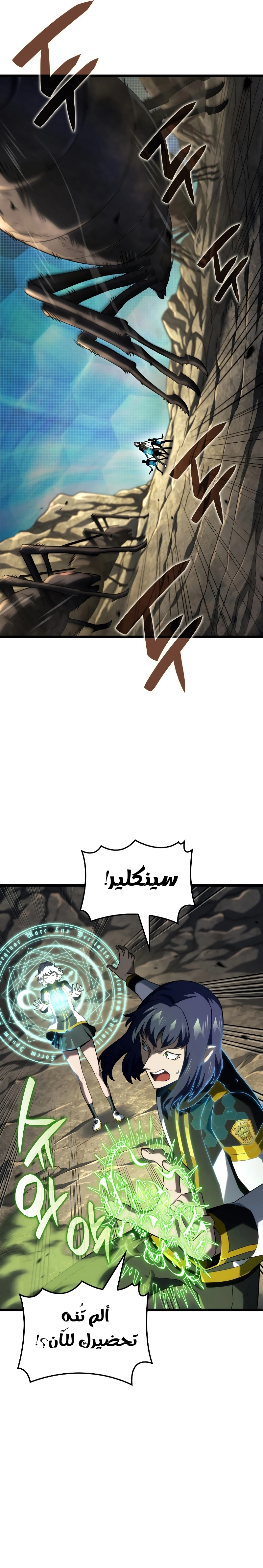 صفحة 9