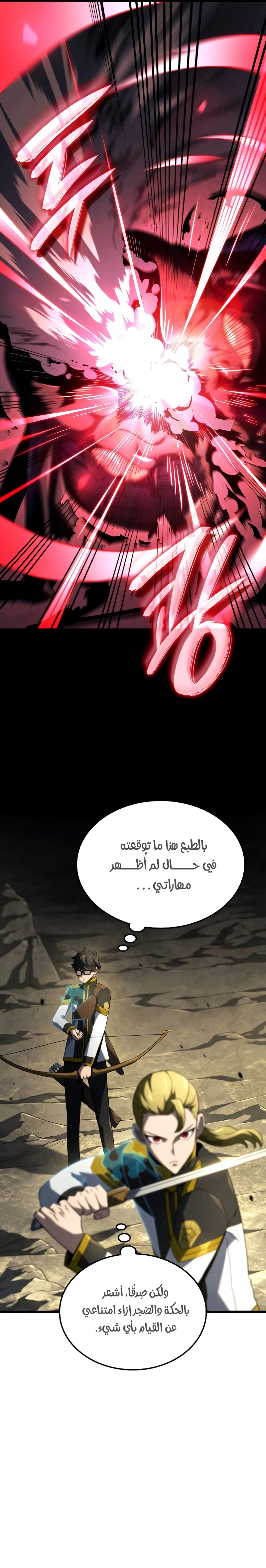 صفحة 19