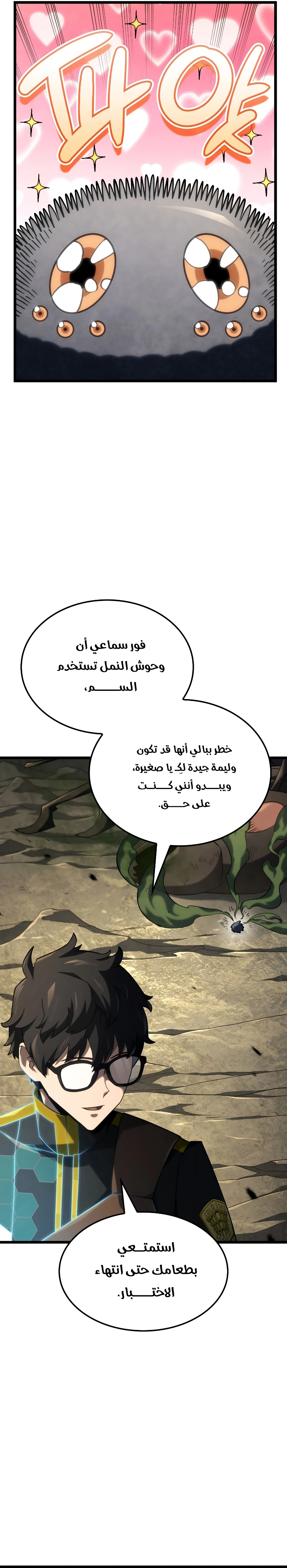 صفحة 21