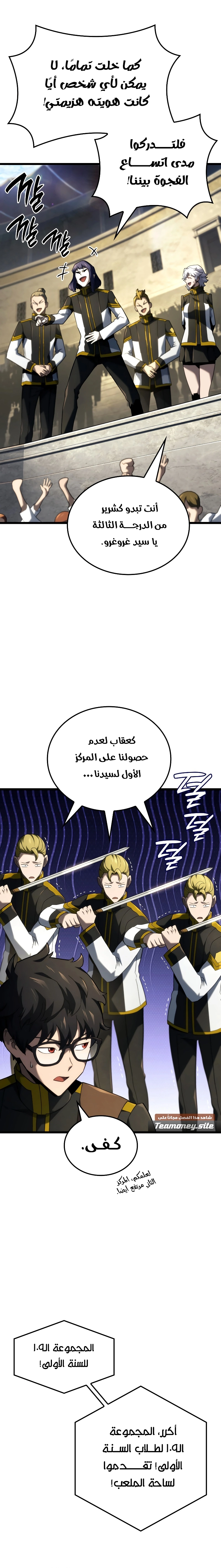صفحة 23