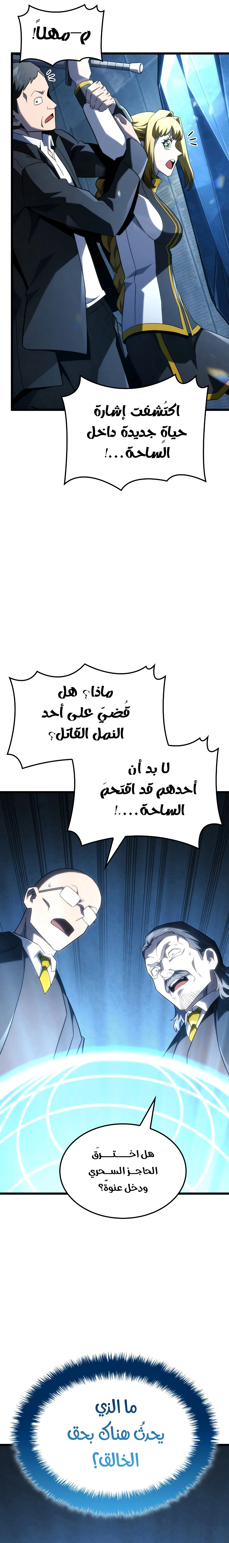 صفحة 2