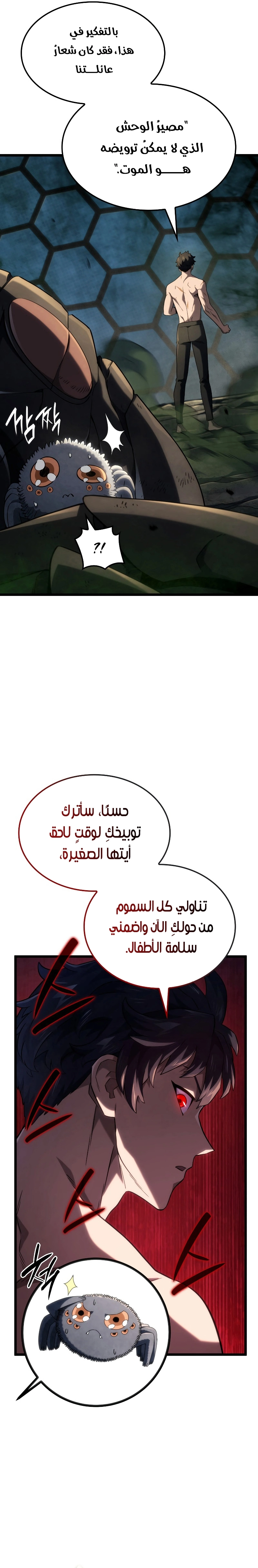 صفحة 5