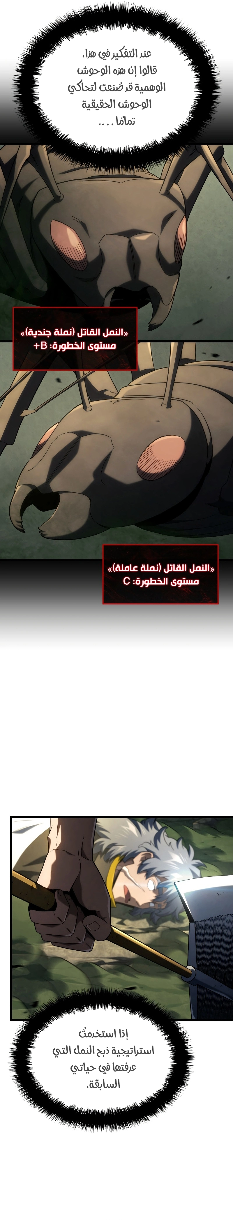 صفحة 9