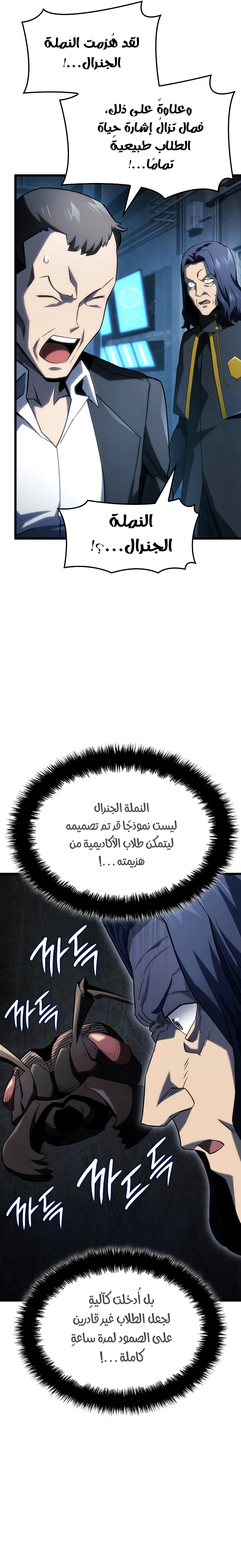 صفحة 19