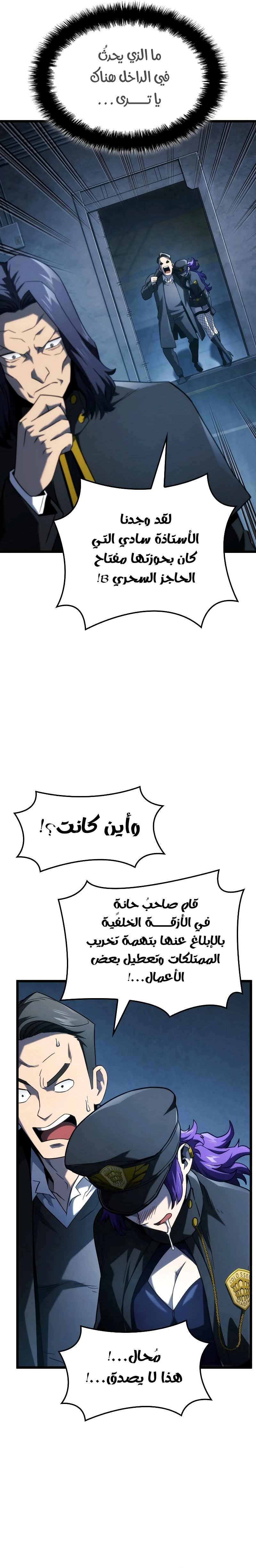 صفحة 20