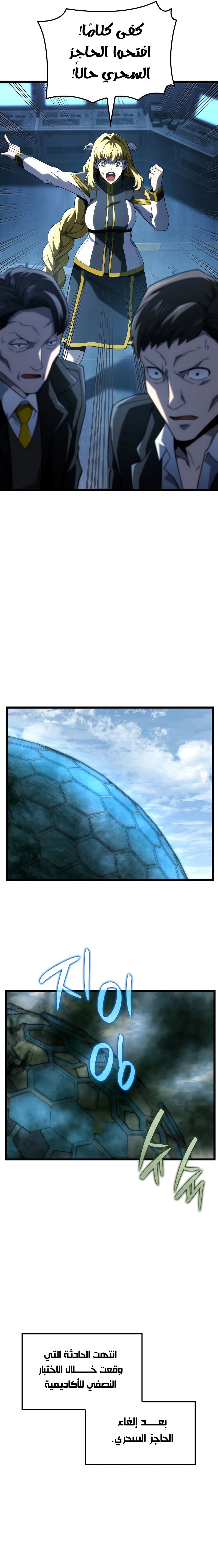 صفحة 21
