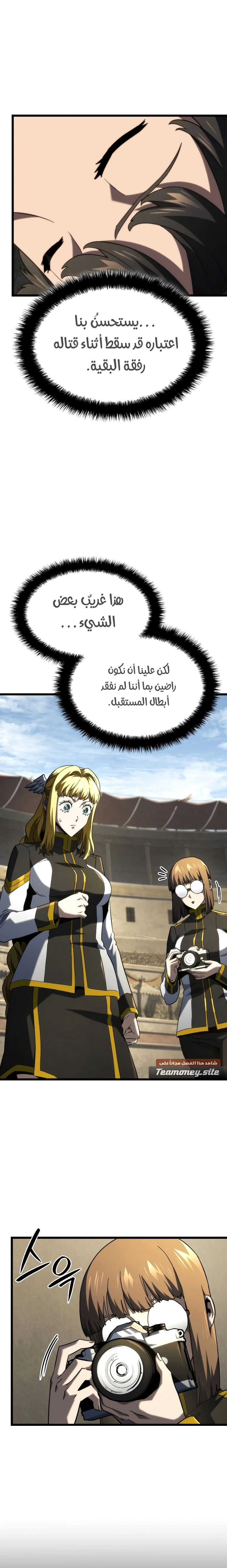 صفحة 24