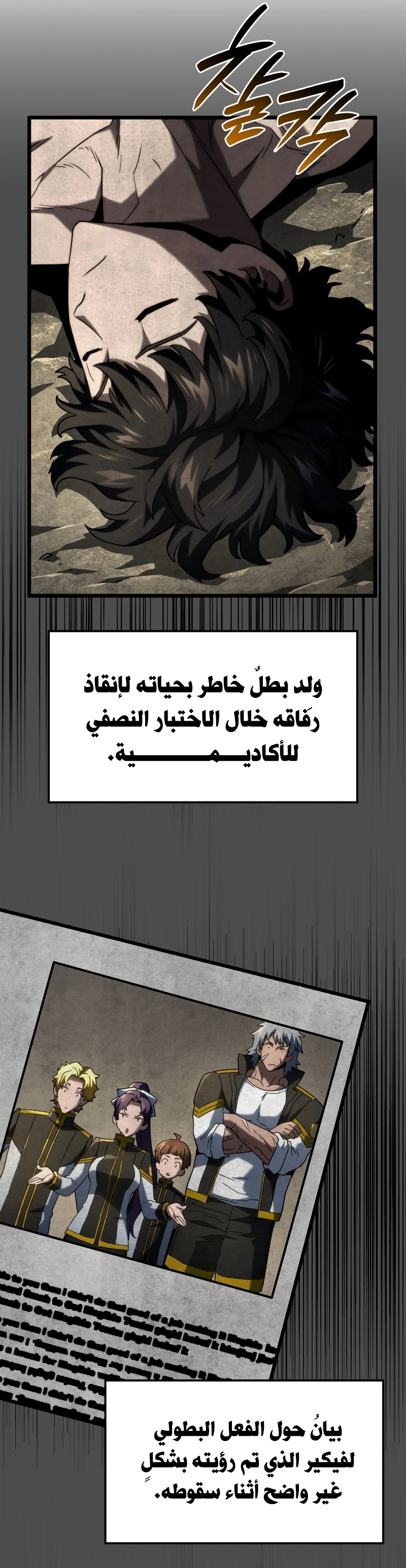 صفحة 25