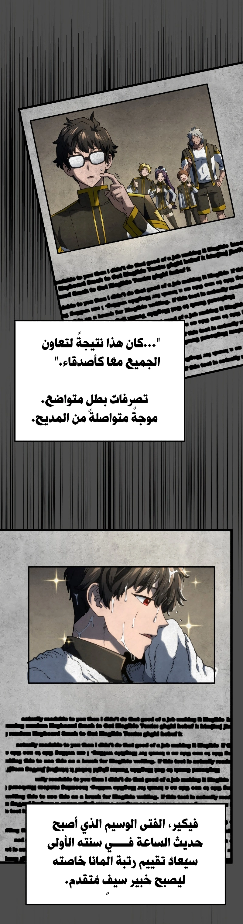 صفحة 26