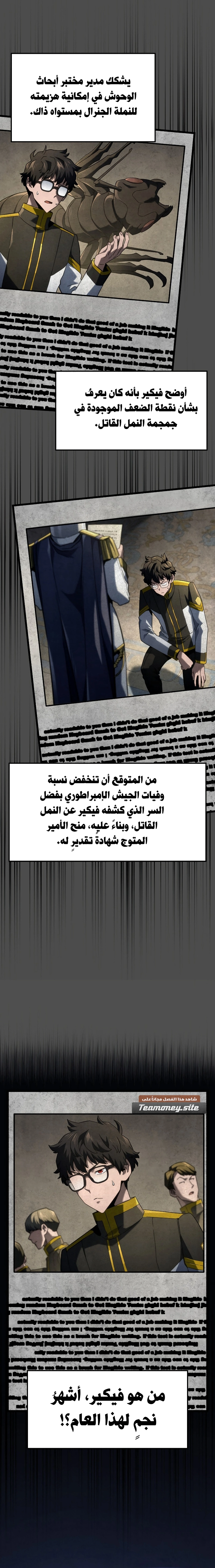 صفحة 27