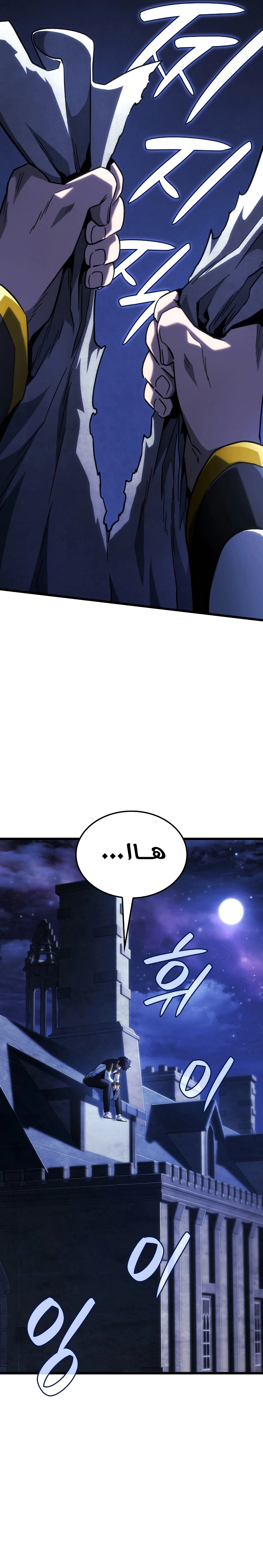 صفحة 28