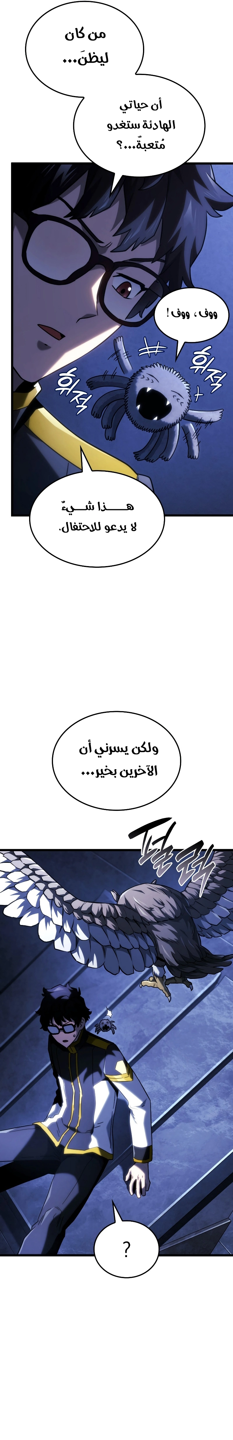 صفحة 29