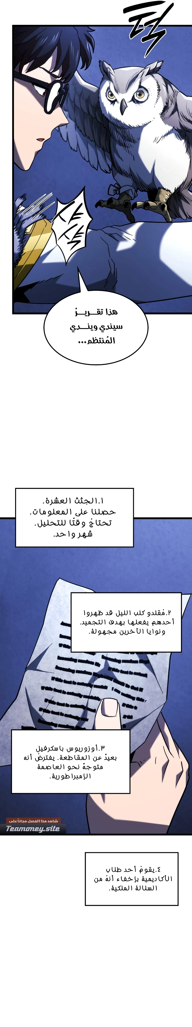 صفحة 30