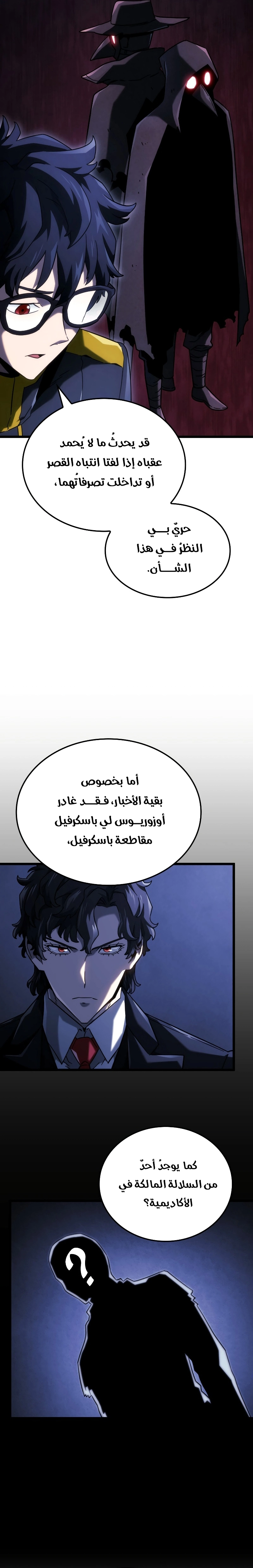 صفحة 32