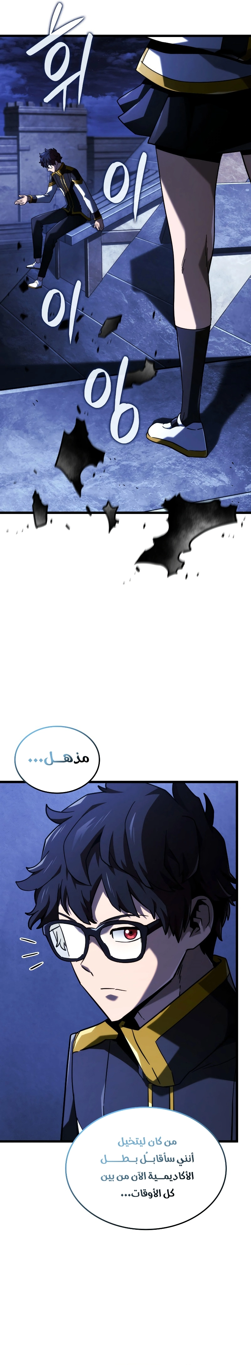 صفحة 34