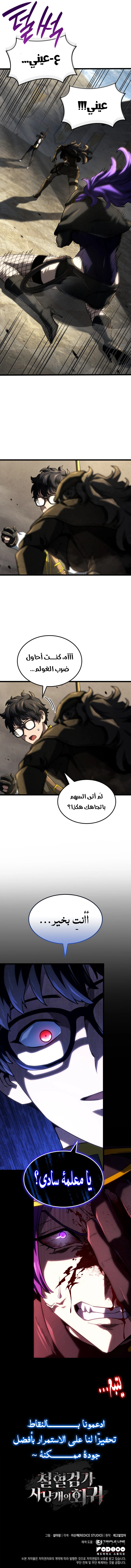صفحة 14