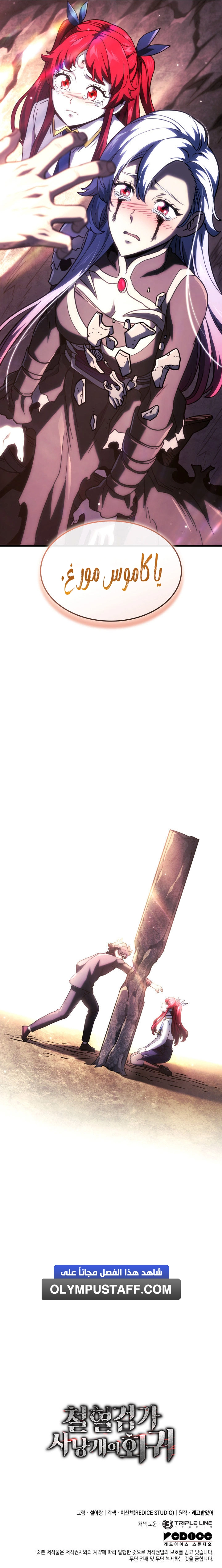 صفحة 14