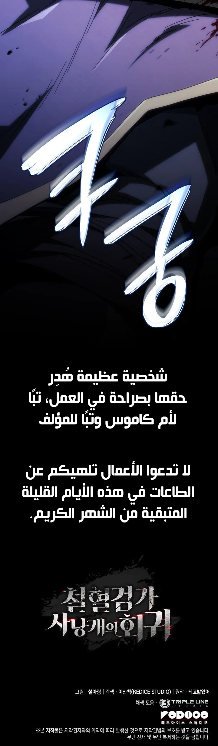 صفحة 16