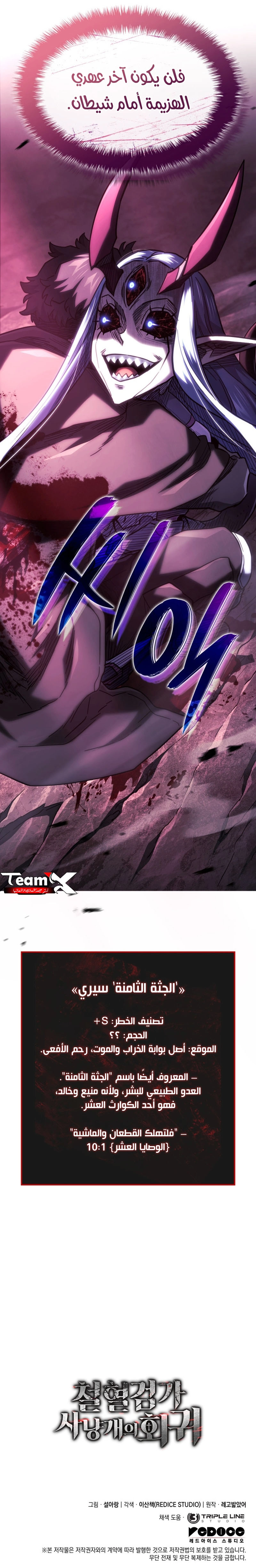صفحة 9