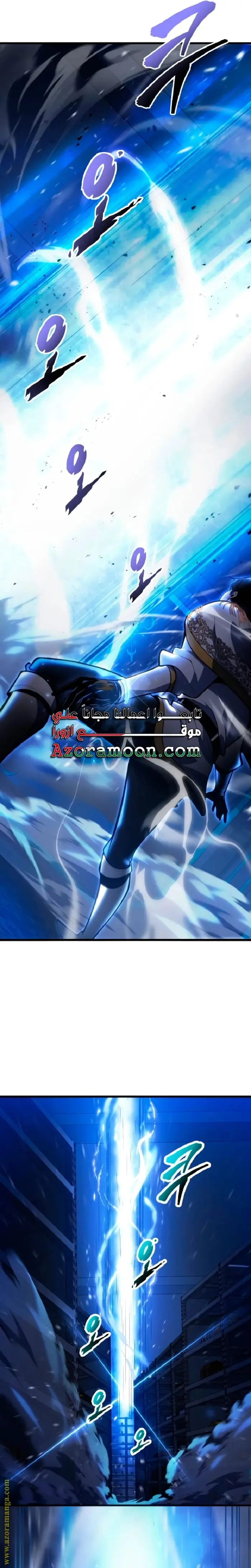 A Dragonslayer's Peerless Regression الفصل 51 — صفحة 11