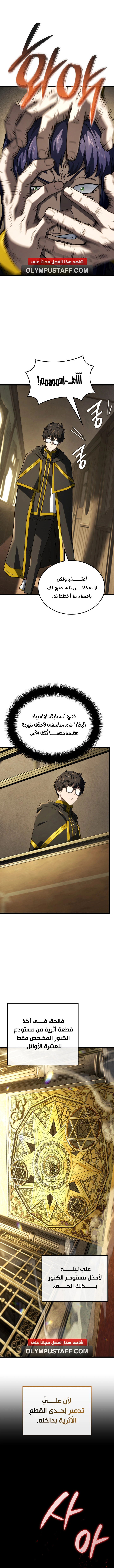 صفحة 13