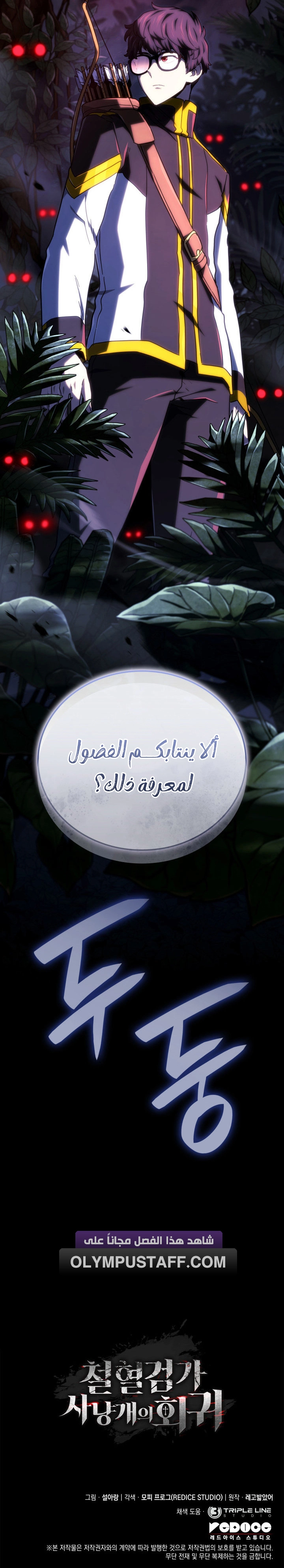 صفحة 15