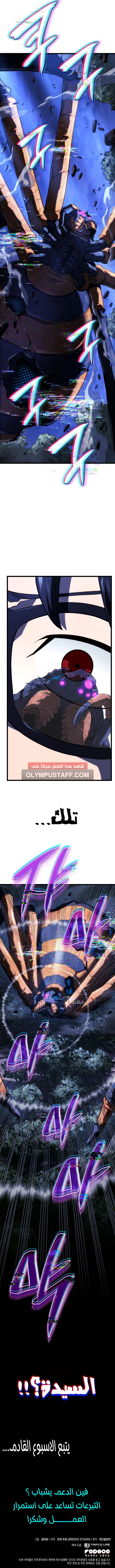 صفحة 15
