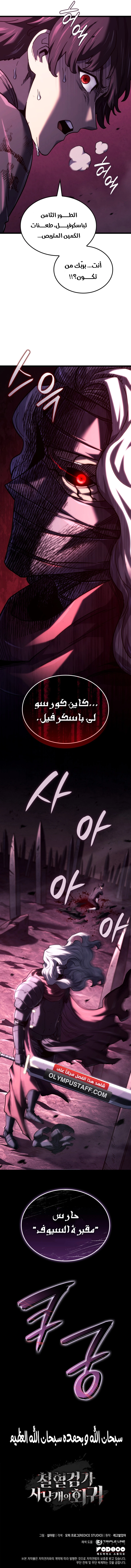 صفحة 12