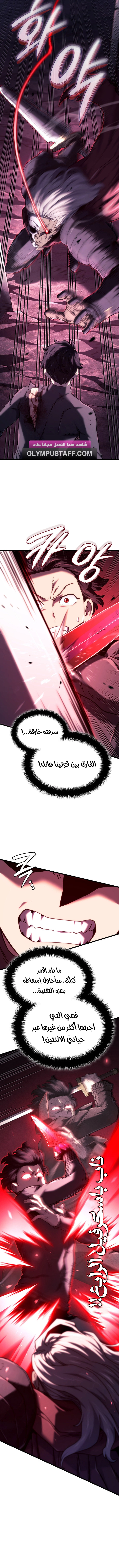 صفحة 11