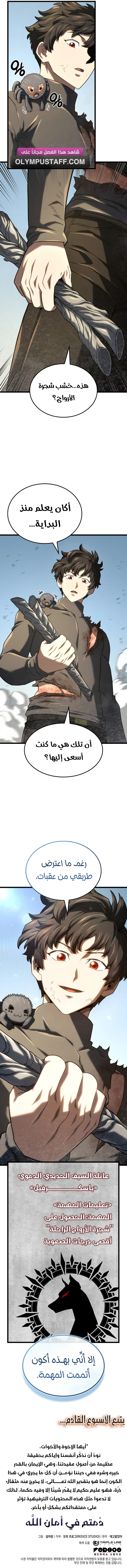 صفحة 16