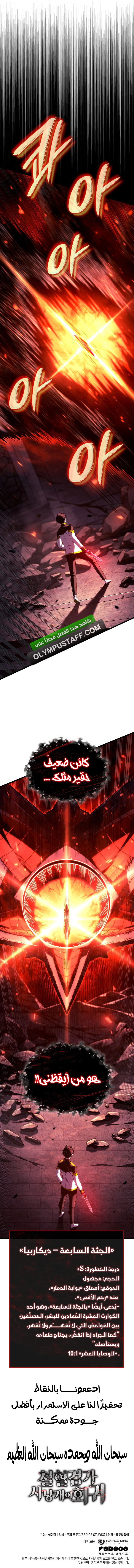صفحة 14