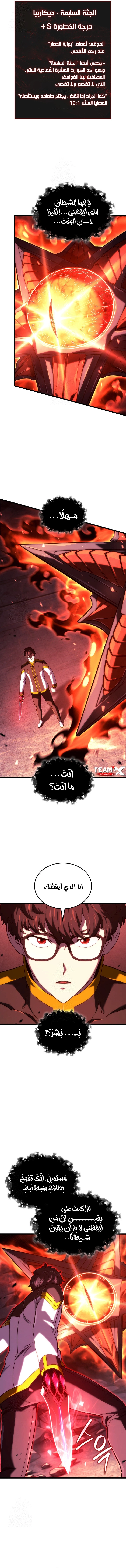 صفحة 2