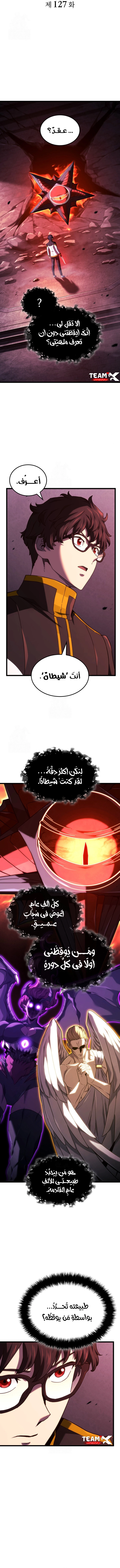 صفحة 4