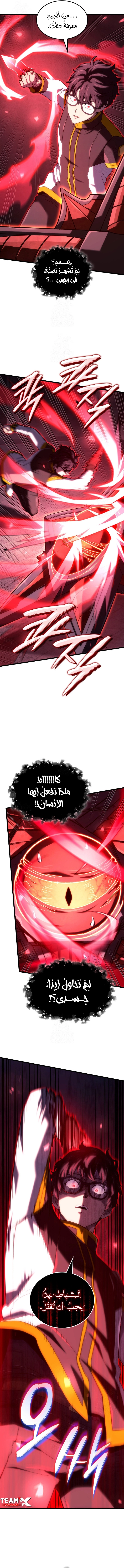 صفحة 5