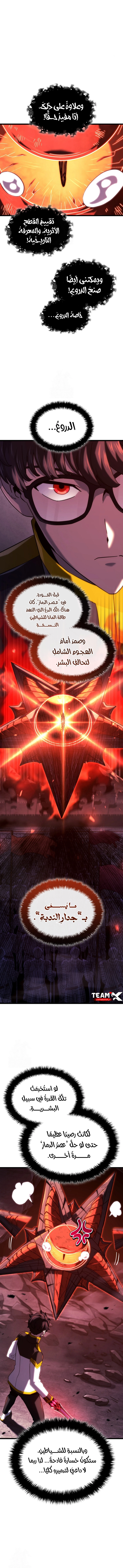 صفحة 7