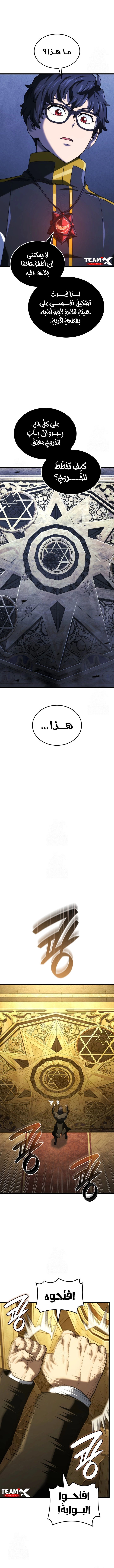 صفحة 9