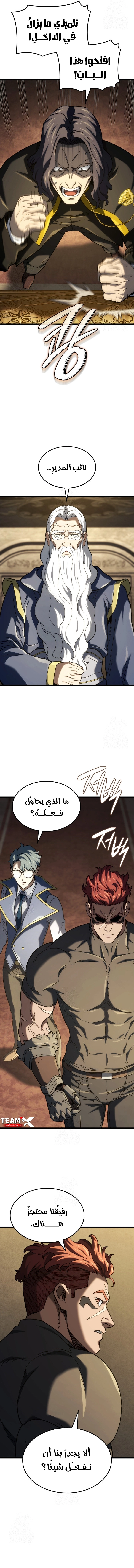 صفحة 10
