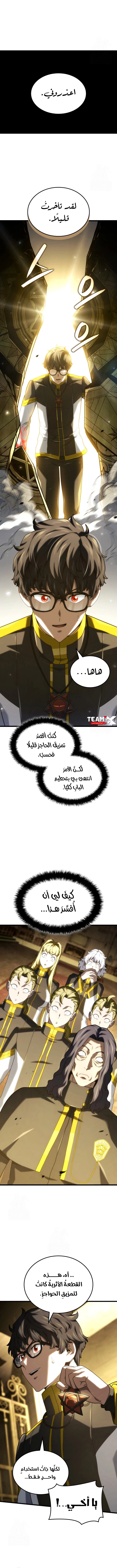 صفحة 13