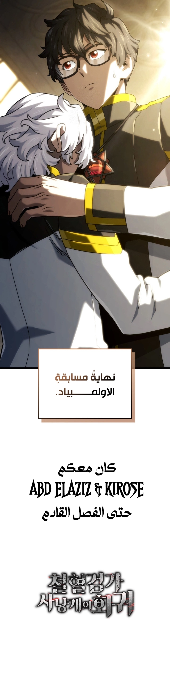 صفحة 16