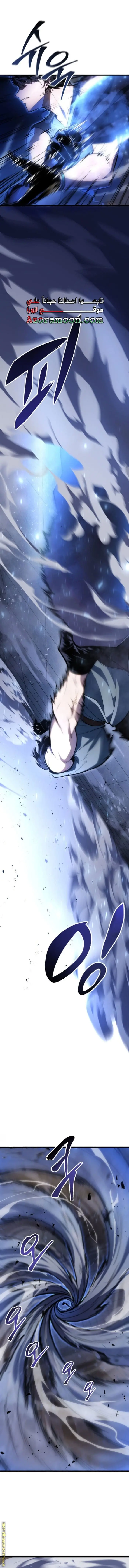 A Dragonslayer's Peerless Regression الفصل 52 — صفحة 16
