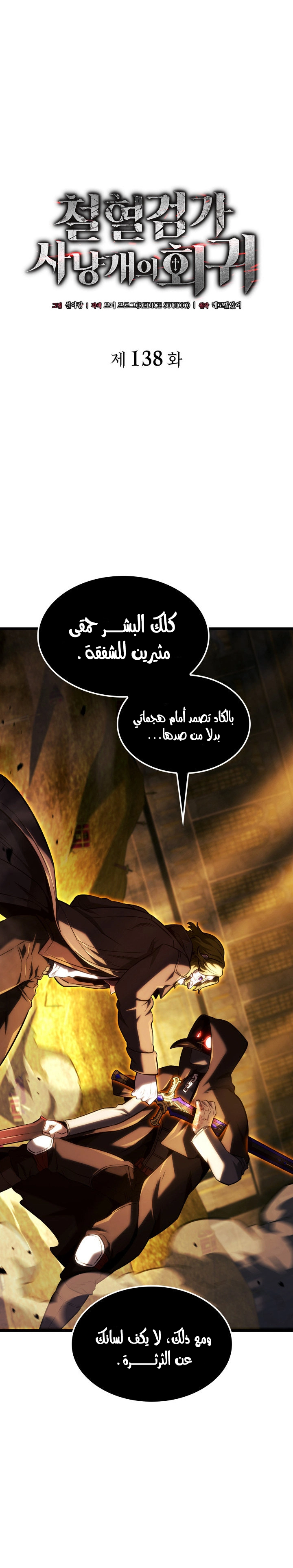 صفحة 2