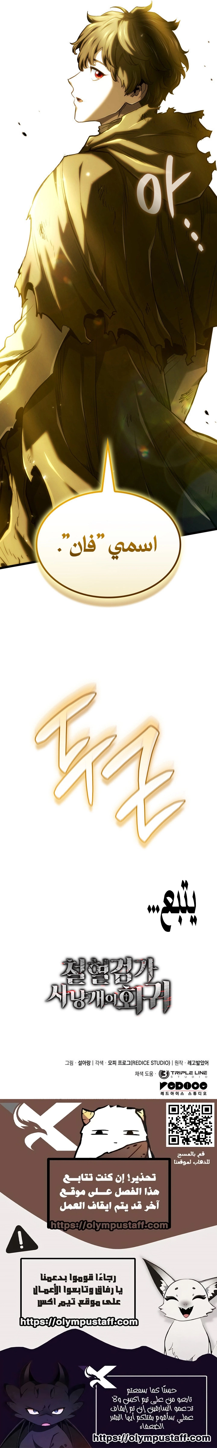 صفحة 15