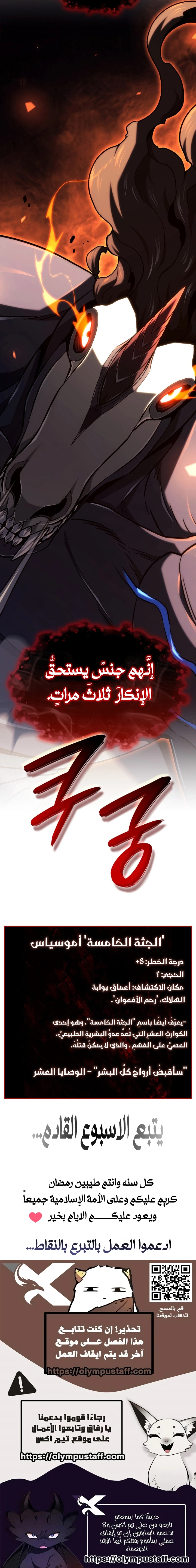 صفحة 10