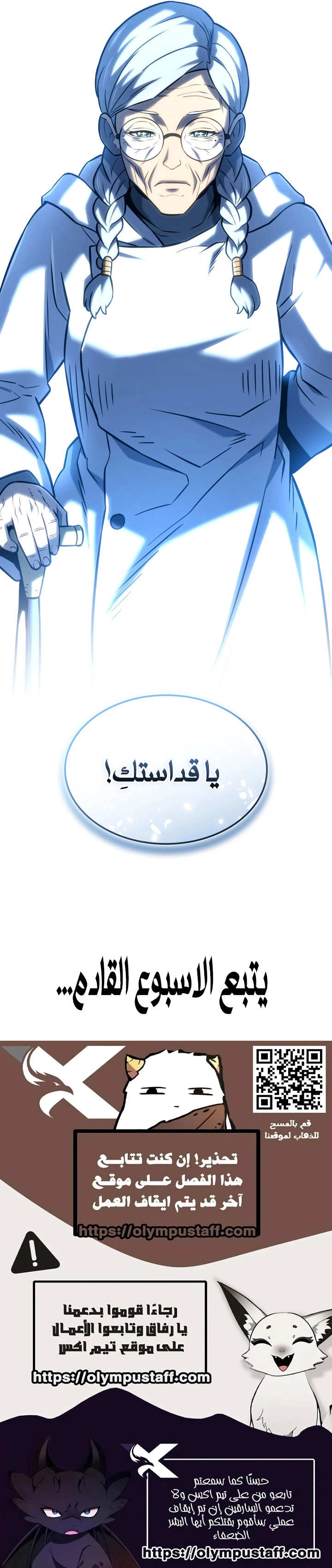 صفحة 13