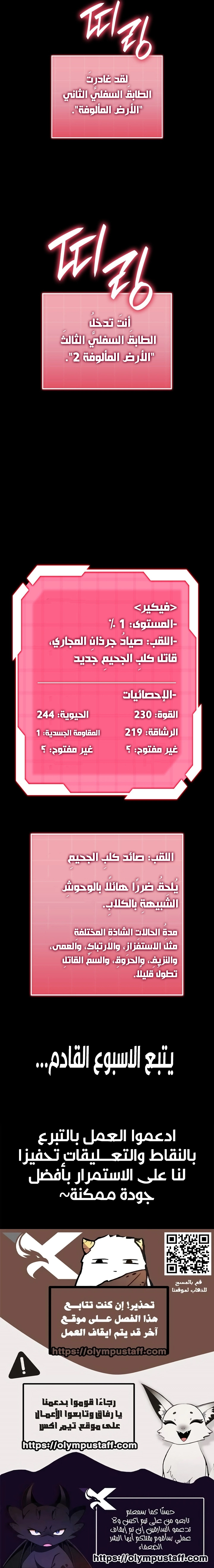 صفحة 10