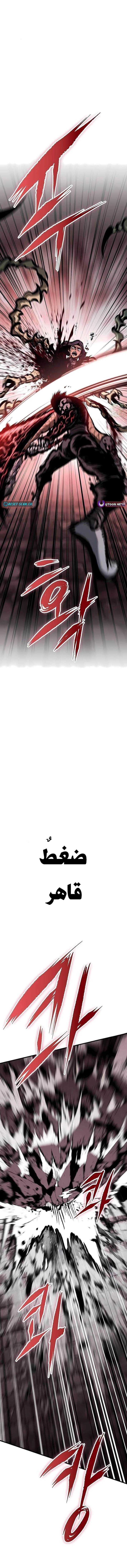 صفحة 2
