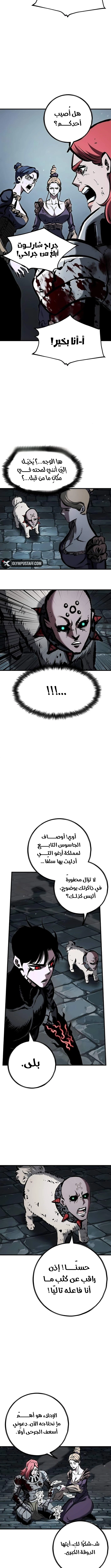 صفحة 4