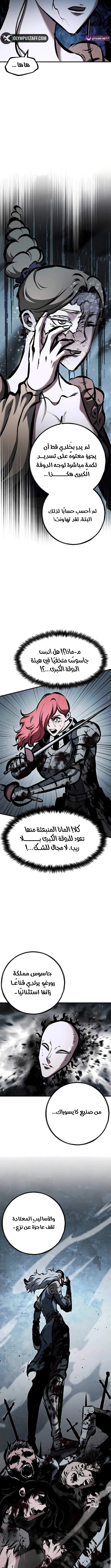 صفحة 8